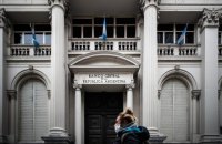 Аргентина допустила дефолт по внешнему долгу