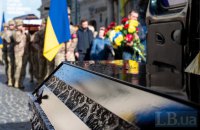 У Львові попрощалися з чотирма героями, що загинули на фронті