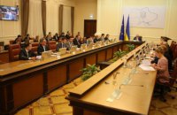 Члены Кабмина до конца года отказались от премий