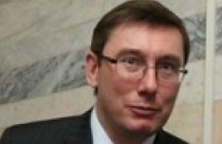 Юрий Луценко готов уйти в отставку 