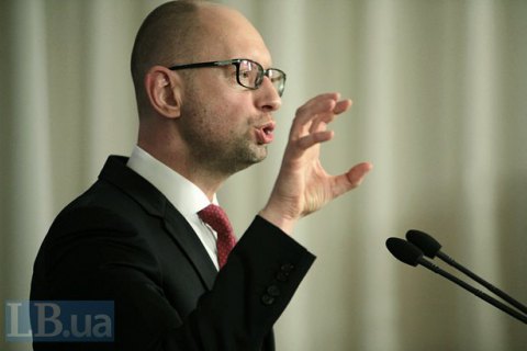 Україна розширить ембарго на російські товари