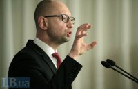 Украина расширит эмбарго на российские товары