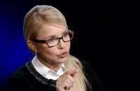 Юлія Тимошенко: «За рік цієї влади не буде»