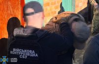 Затримали чоловіка, якого підозрюють у підготовці удару РФ по командиру 3-го армійського корпусу 