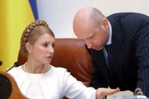 Тимошенко не придет в суд 1 декабря, - Турчинов