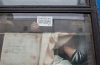 В сети появилось видео с бунтом антимайдановцев в поезде
