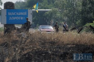 Террористы обстреливают блокпост под Мариуполем (обновлено)