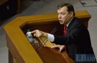 Ляшко: ГПУ хоче позбавити недоторканності Лозового та Мосійчука