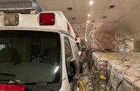 Літак зі США доставив в Україну 105 тонн допомоги, зокрема, швидкі для ДСНС