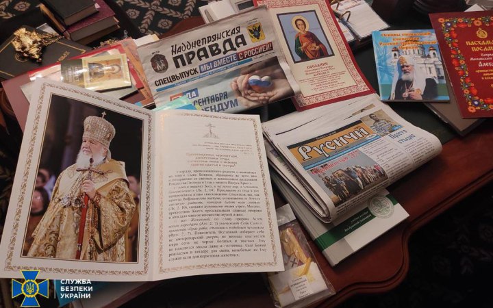 Рейд по УПЦ (МП): на Київщині та Херсонщині СБУ знайшла незареєстровану зброю, підозрілих "спортивних" осіб та агітки 