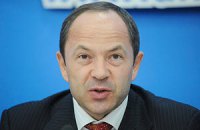 Тигипко: осенние реформы тяжелыми не будут