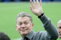 Блохин пропустил тренировку "Динамо"