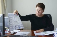 Государство хочет одолжить у населения 2,6 млрд грн
