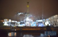 В Киеве сорвали концерт, посвященный годовщине Майдана (ОБНОВЛЕНО)