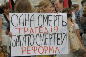 Мертворожденная реформа