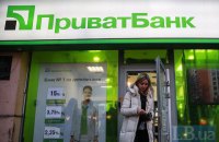 НАБУ через суд запросило у Приватбанка всю документацию по юрсоветникам
