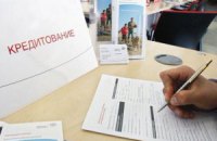 ПУМБ: невозврат кредитов - юридическая проблема