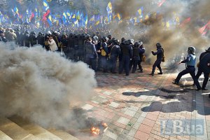 За драку возле Верховной Рады арестован сын "свободовца"