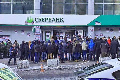 Сбербанк до сих пор не подал документы о смене владельца