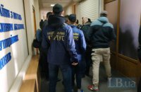 "Нацкорпус" пришел в АРМА из-за "вертолетной площадки Януковича" (обновлено)