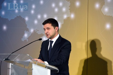 Зеленский анонсировал всеукраинский форум по "первоочередным" вопросам