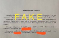 РФ поширює дезінформацію про те, що кредити перед українськими банками обнулять