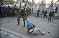 Земля и драки