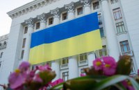 Крещатик закрыт для проезда в связи с Днем государственного флага