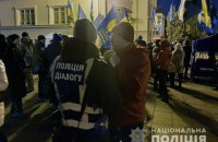 Под Офисом президента в Киеве продолжается акция "Варта на Банковой"