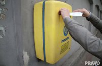 Пошта як кредитний посередник або що буде зі «Стратегією держфінансів 2025»