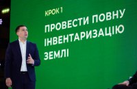 Міністр агрополітики подав у відставку