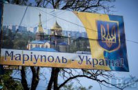 Укрзалізниця відновлює залізничне сполучення з Маріуполем