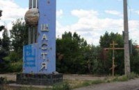 Боевики обстреливают позиции украинских военных в Счастье