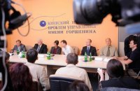 Эксперты обсудят, чем закончится газовый конфликт Украины с Россией