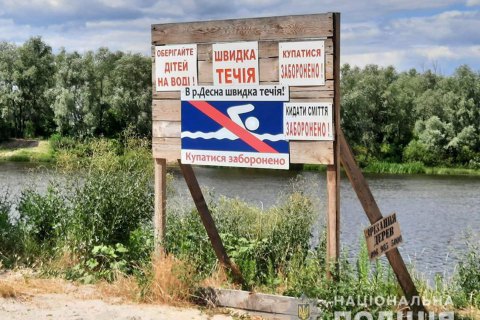 У Київській області з початку літа втопилися п'ятеро дітей