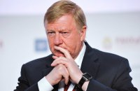 Спецпредставник Путіна Чубайс подав у відставку і виїхав з Росії, – Bloomberg