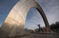 У Києві демонтують скульптуру двох робітників, перейменують Арку дружбу народів і підсвітять її синьо-жовтим