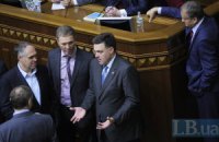 Рада перенесла рассмотрение "выездных" законопроектов