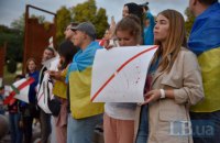 На Майдане в Киеве прошла акция против выдачи Цемаха России