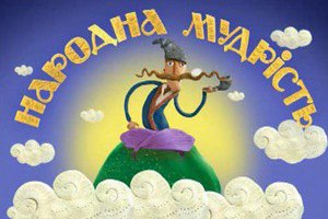 Украинские мультфильмы победили на фестивале в Лос-Анджелесе