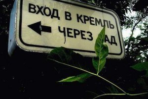 Кремль сообщил о телефонном разговоре Путина с Саргсяном