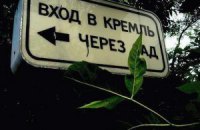 Кремль сообщил о телефонном разговоре Путина с Саргсяном