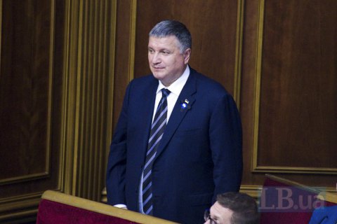 Аваков отказался публично извиниться за преступления своих подчиненных