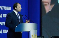 Тигипко оговорился на съезде ПР: реформы лучше делать с "Сильной Украиной"