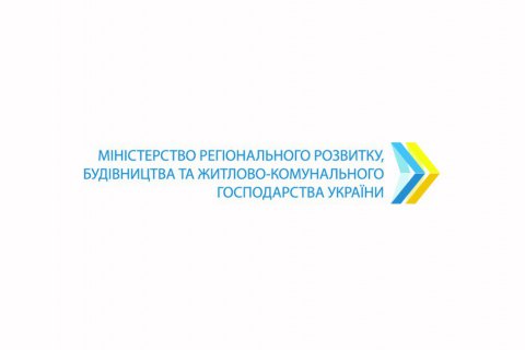 Група осіб штурмувала Мінрозвитку громад і територій, постраждав поліцейський