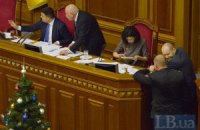 Рада затвердила з правками скандальний закон про скорочення соціальних пільг