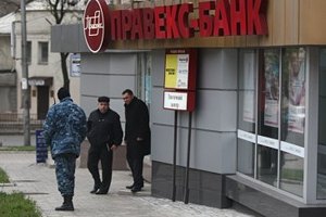 Итальянцы разорвали договор о продаже Фирташу Правэкс-банка