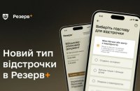 Багатодітні і війна