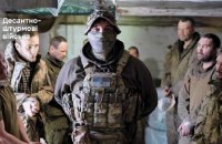 ​Українські десантники на Курщині взяли у полон групу російських солдатів