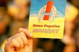 О будущем «национал-демократии» или Екатерина Чумаченко против Валентина Наливайченко